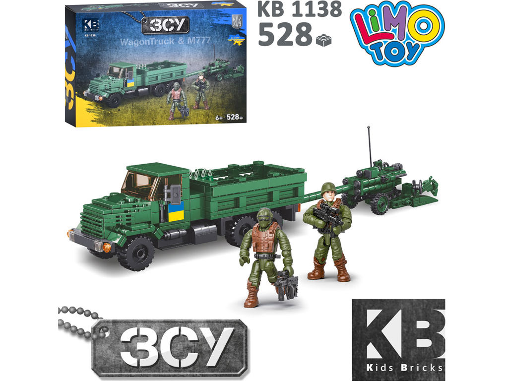 Конструктор військова машина буксирована гаубиця M777. Limo Toy KB 1138. 528 деталей