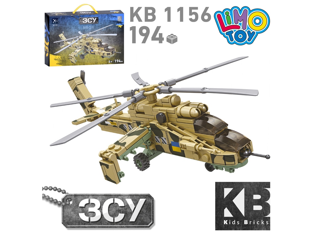 Конструктор Військовий Вертоліт. 194 деталі KB 1156