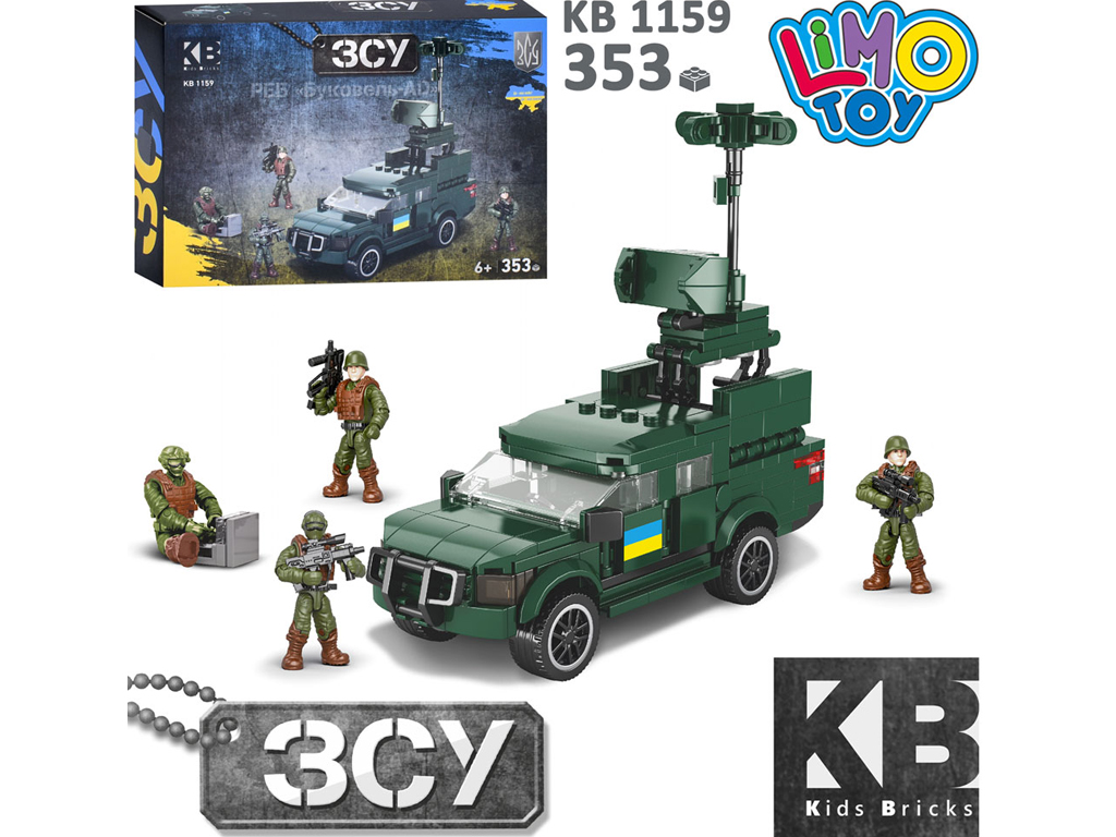 Конструктор машина РЕБ Буковель-AD. Limo Toy KB 1159. 353 деталі