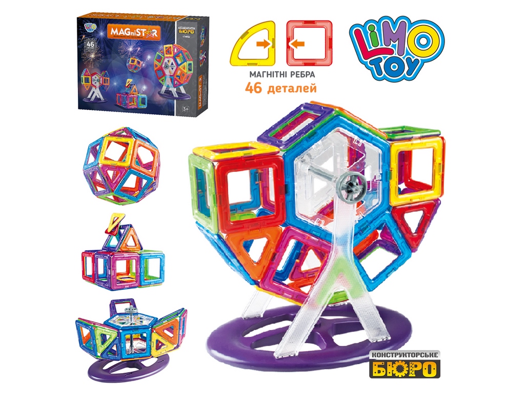 Конструктор Магнитный. Limo Toy LT4002. 46 деталей