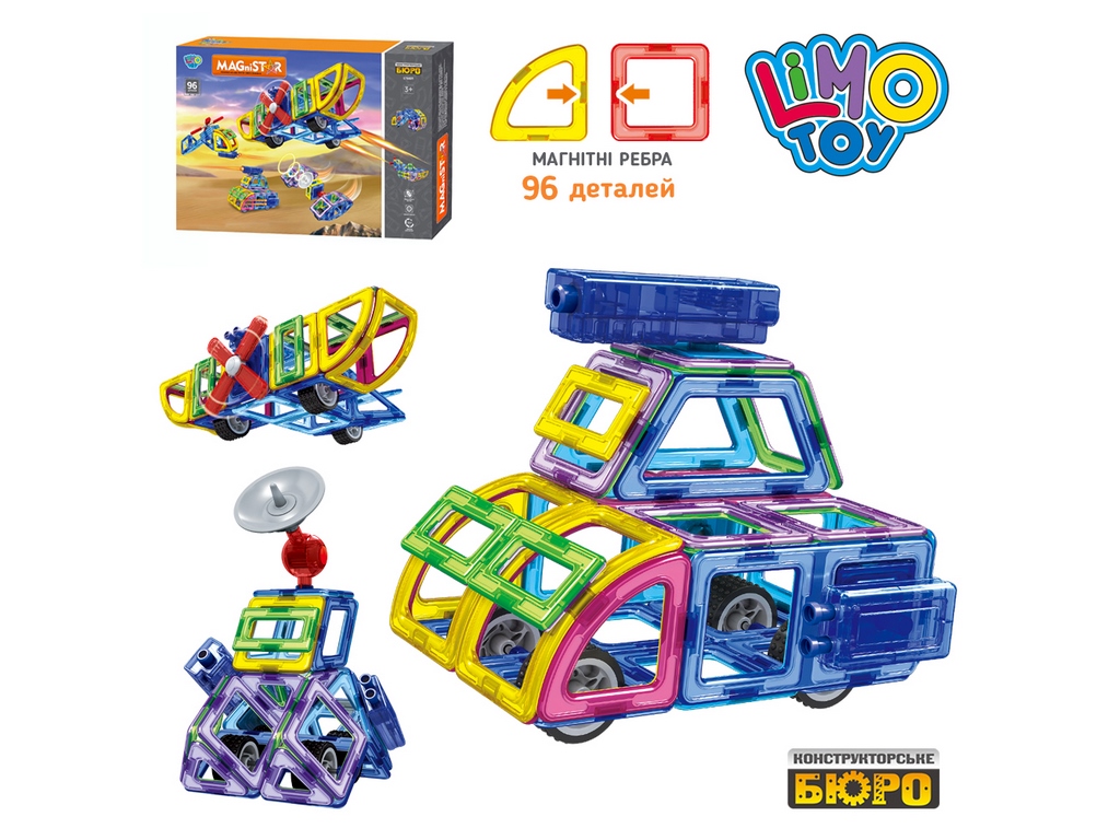 Конструктор магнітний Транспорт. Limo Toy LT5001. 96 деталей