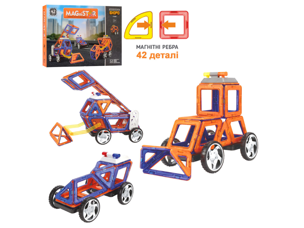 Конструктор Магнітний Будтехніка. Limo Toy LT6004. 42 деталі