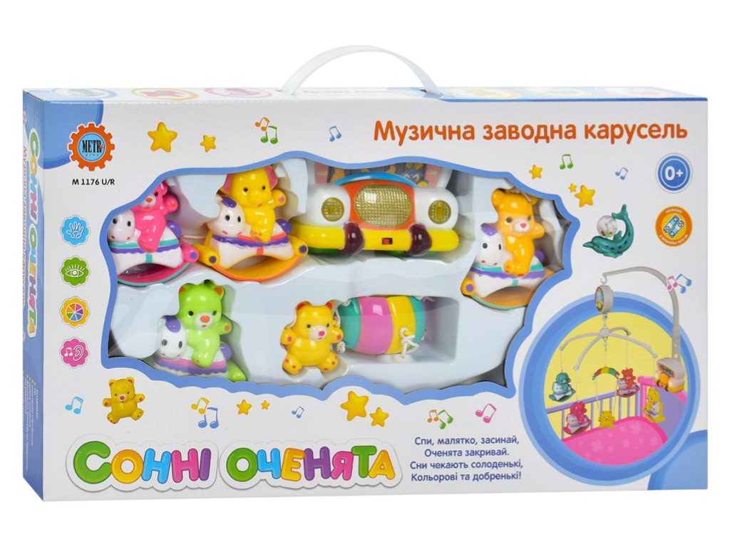 Карусель на ліжечко, 3 види, музична, на батарейках