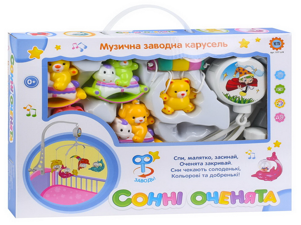 Музична карусель на ліжечко Сонні оченята, заводна, 5 видів