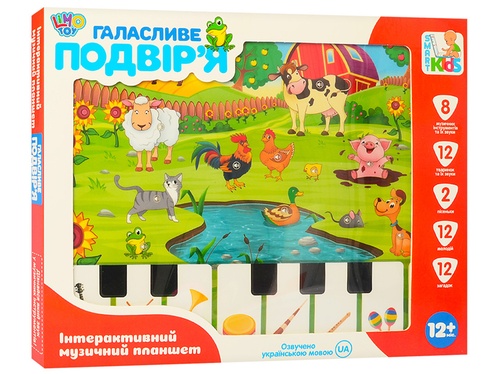 Планшет навчальний Ферма. Limo Toy M 3811