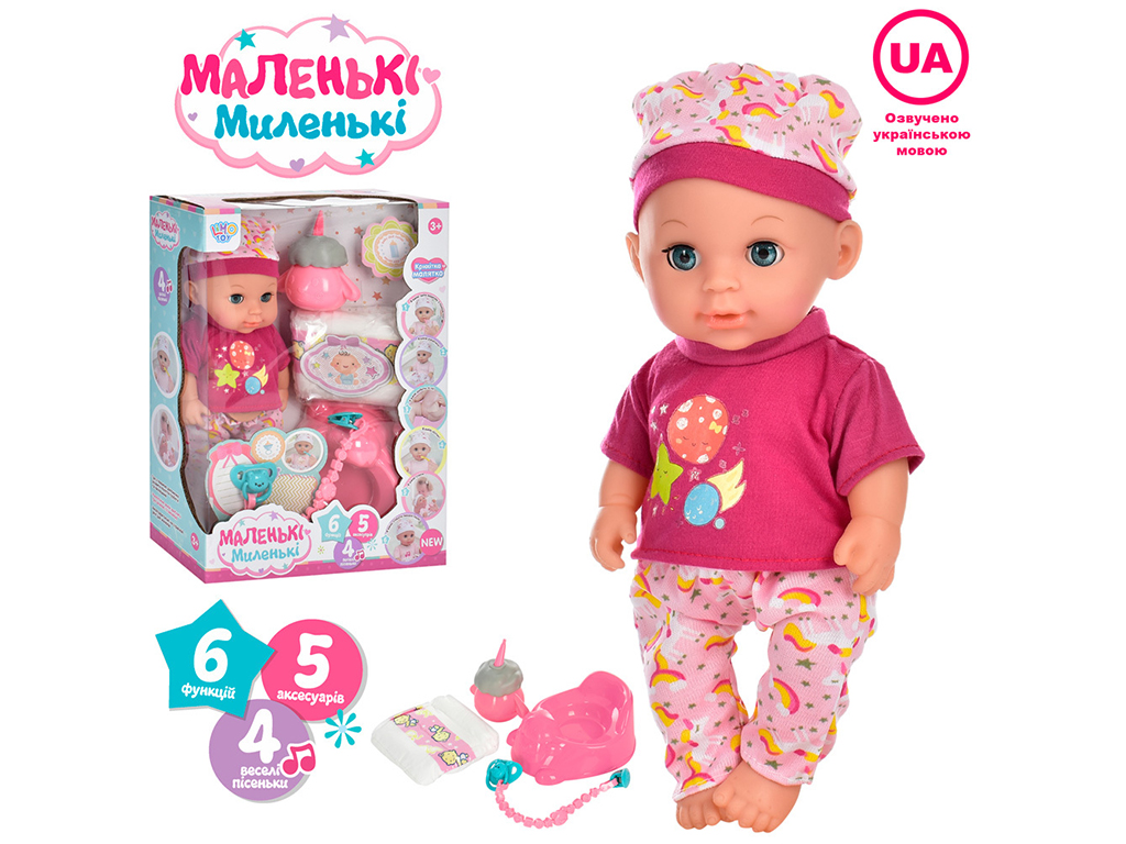 Пупс інтерактивний МАЛЕНЬКІ-Миленькі 28 см. Limo Toy M 4589 I UA