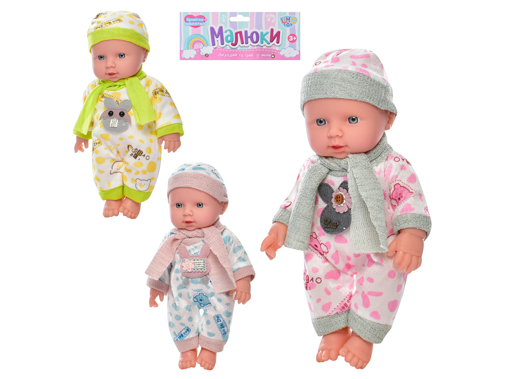 Пупс 29 см. Limo Toy M 4666 I UA