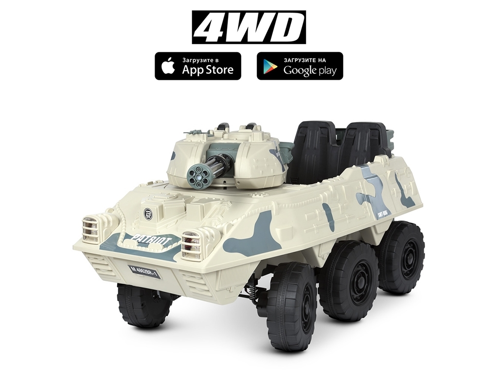 Електромобіль дитячий Танк. Bambi Racer M 4862BR-1