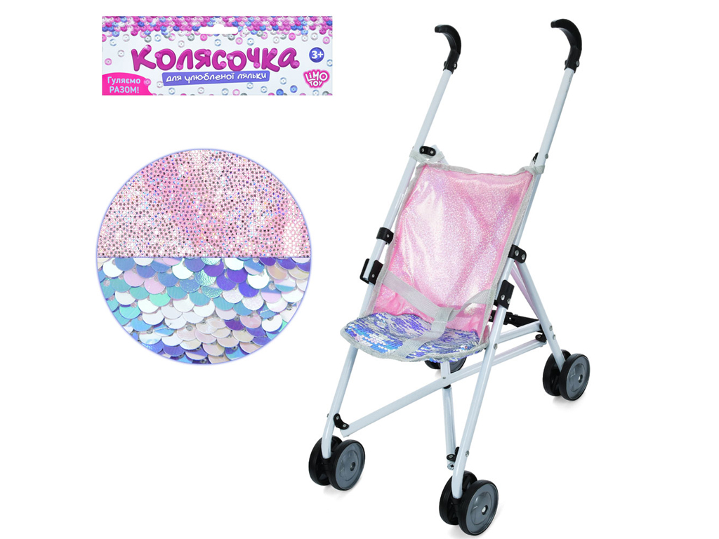Коляска для ляльки прогулянкова. Limo Toy M 5088 UA