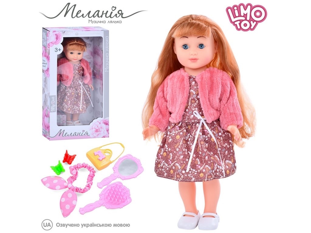 Лялька Меланія 37см. Limo Toy M 5754 I UA