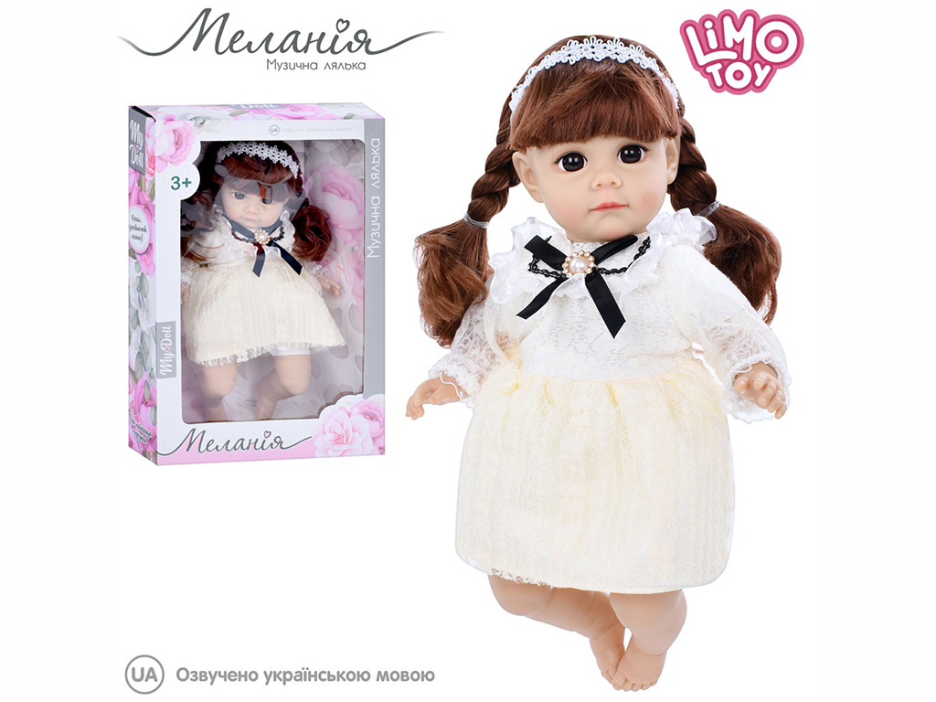 Лялька м'яконабивна музична Меланія. Limo Toy M 5757 I UA