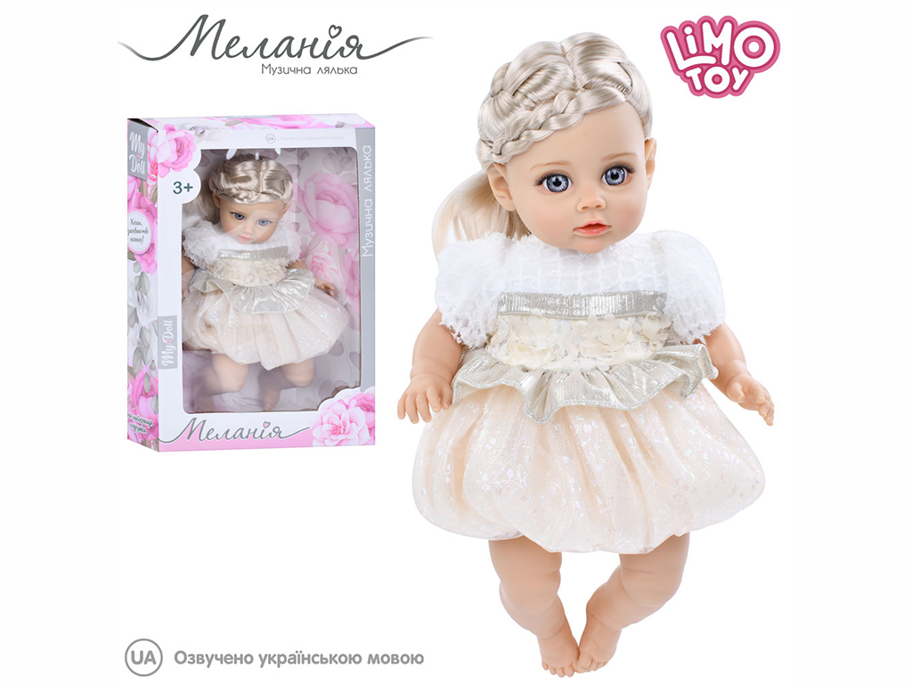 Лялька м'яконабивна музична Меланія. Limo Toy M 5760 I UA