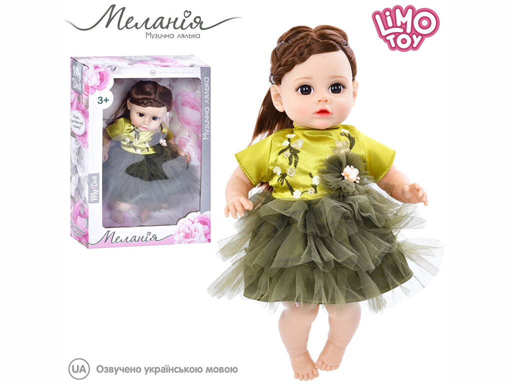 Лялька м'яконабивна музична Меланія. Limo Toy M 5761 I UA
