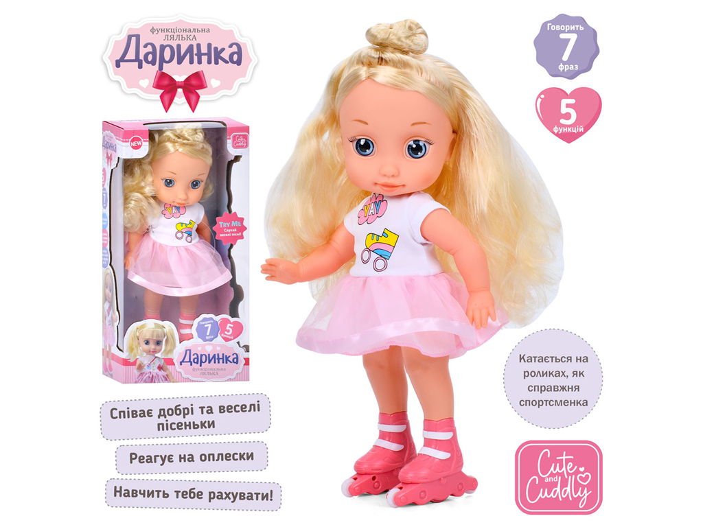 Лялька інтерактивна Даринка M 5957 I UA, 38 см, говорить та розповідає вірші (ціна за 1 шт)