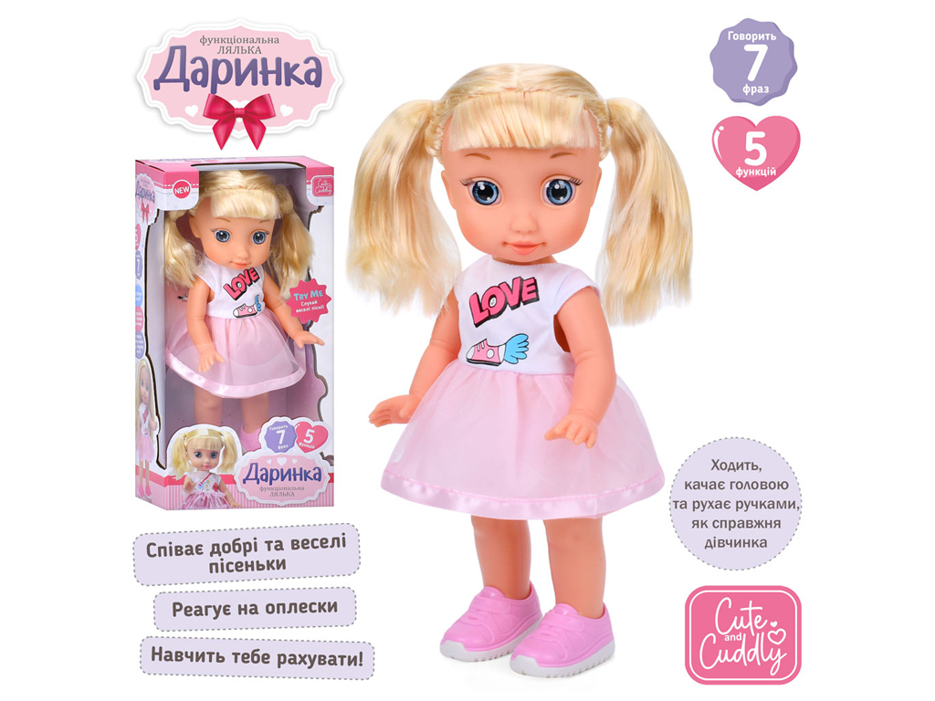 Лялька інтерактивна Даринка M 5958 I UA, 38 см, говорить, співає та розповідає вірші (ціна за 1 шт)