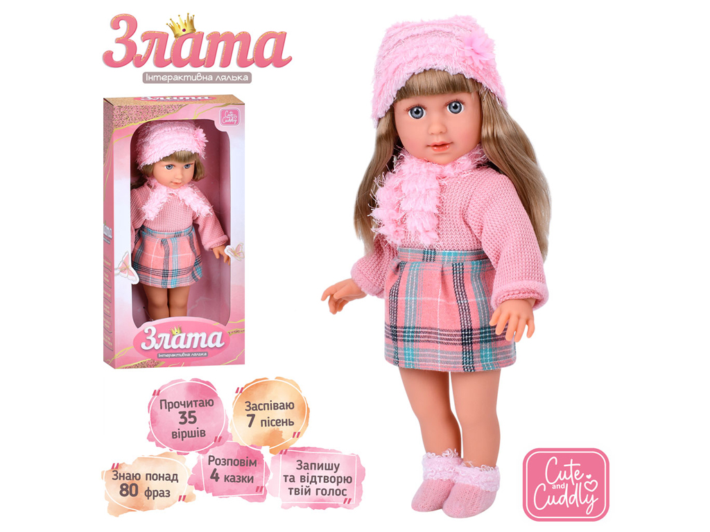 Лялька м'яконабивна Злата 40 см. Limo Toy M 5973 I UA
