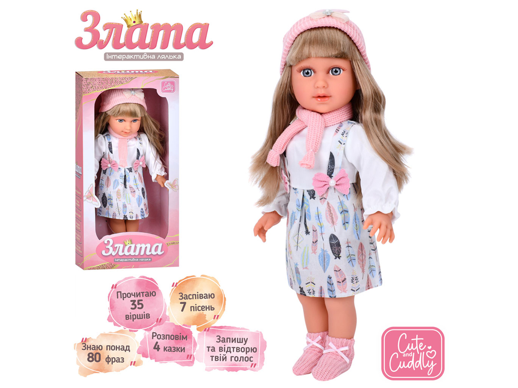 Лялька м'яконабивна Злата 40 см. Limo Toy M 5975 I UA