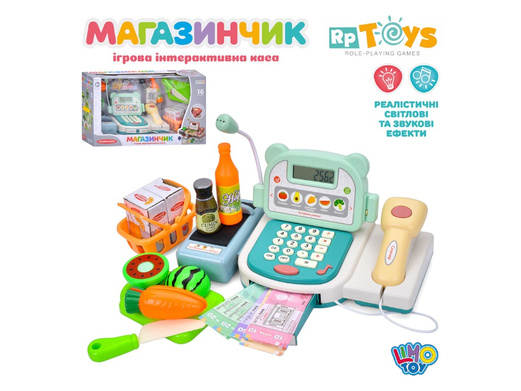 Ігровий касовий апарат, калькулятор, мікрофон, сканер, продукти, гроші, звук, світло (16 предметів)