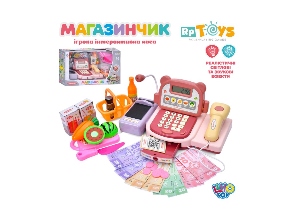 Касовий апарат ігровий, калькулятор, мікрофон, сканер, продукти, гроші, звук, світло