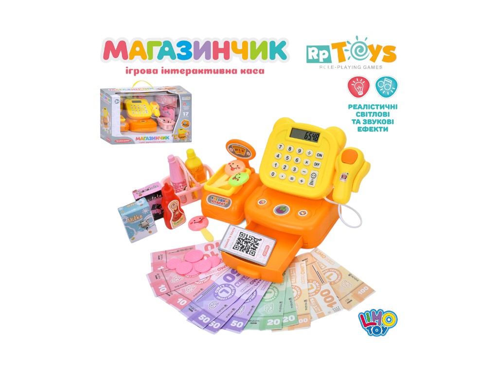Касовий апарат ігровий, калькулятор, сканер, ваги, продукти, гроші, звук, світло