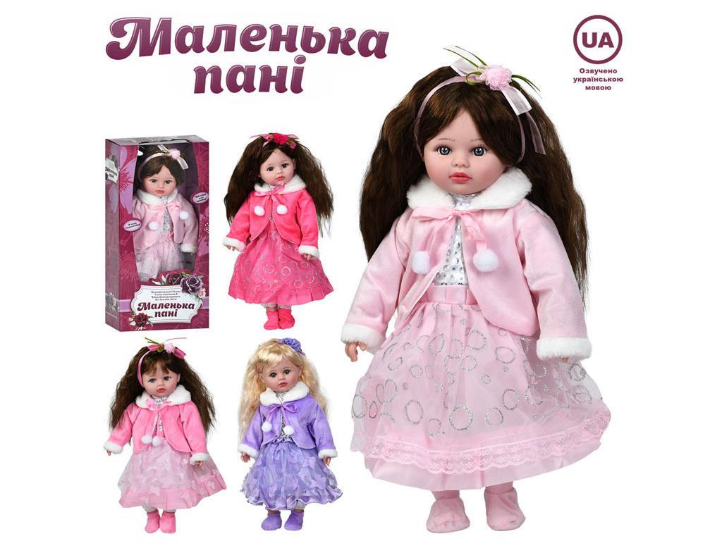 Лялька  м'яконабивна Маленька пані M 6201 I UA, співає українською, загадки, 4 види