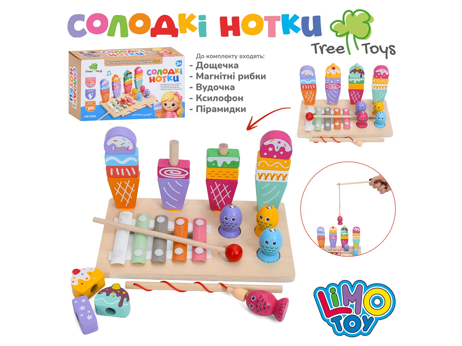 Деревянная многофункциональная доска Сладкие нотки 3в1: ксилофон, магнитная рыбалка, пирамидки