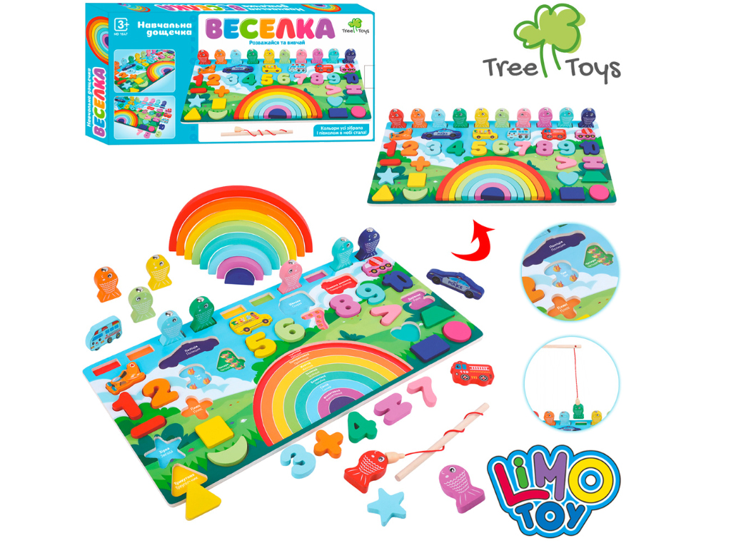 Деревянная игрушка Центр развивающий. Tree Toys MD 1647