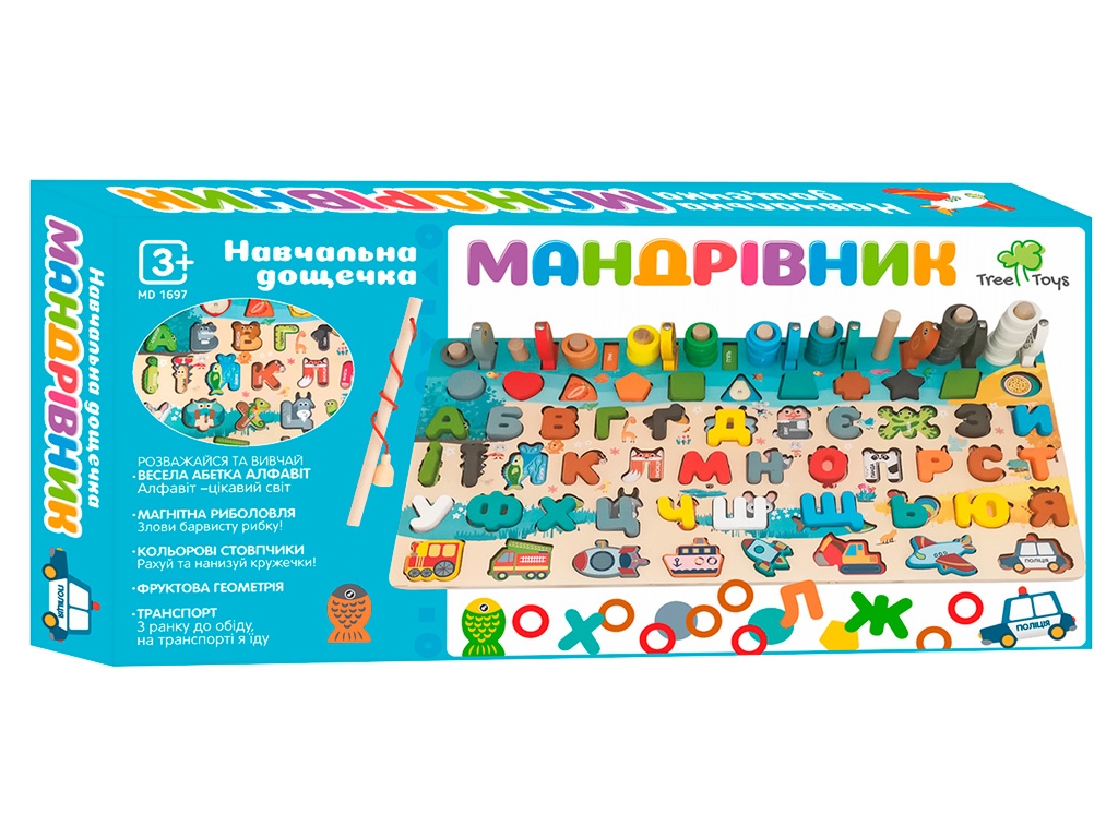 Деревянная игрушка Центр развивающий. Tree Toys MD 1697