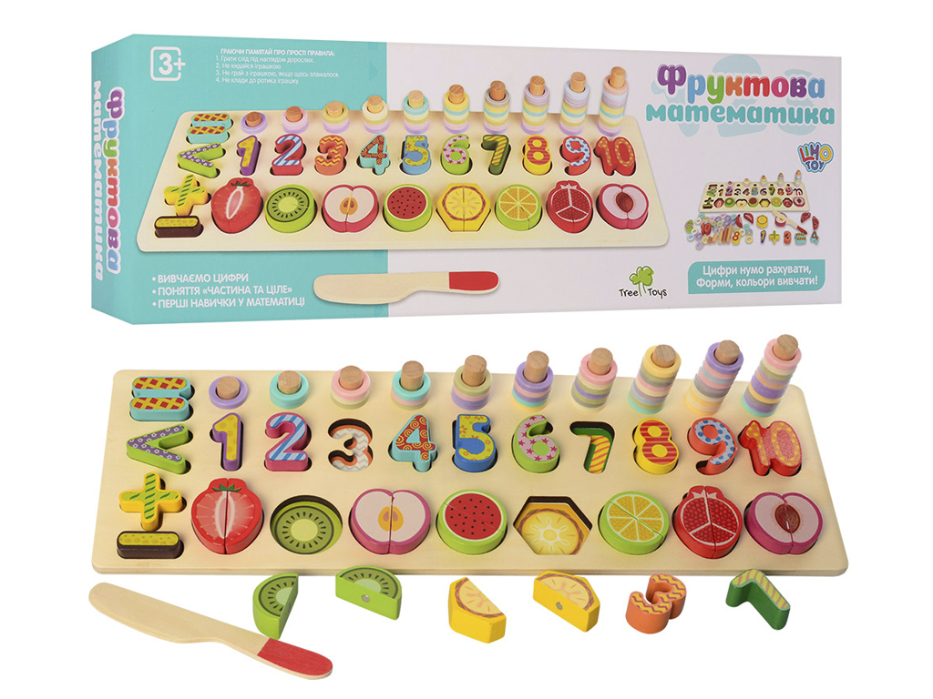 Дерев'яна іграшка Набір першокласника. Tree Toys MD 2284