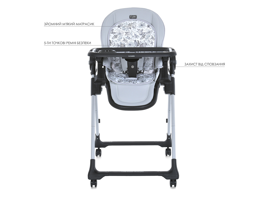 Стільчик для годування. EL CAMINO ME 1037-B CRYSTAL Gray