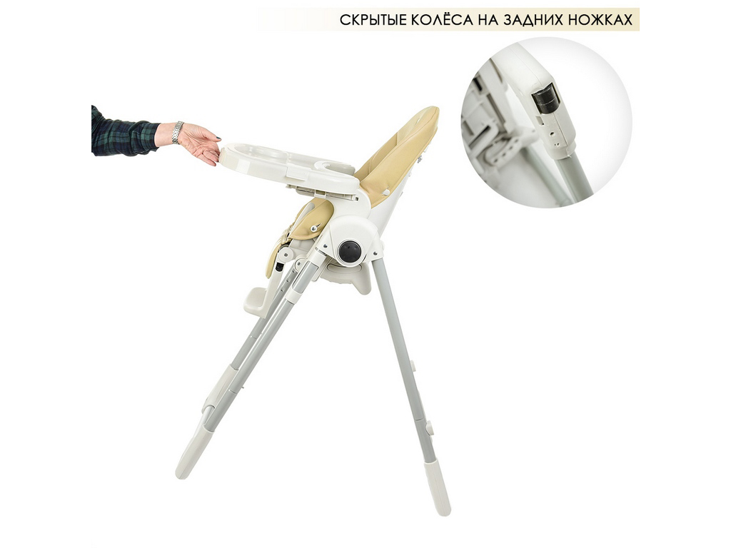 Стульчик для кормления. EL CAMINO ME 1038 PRIME Ivory
