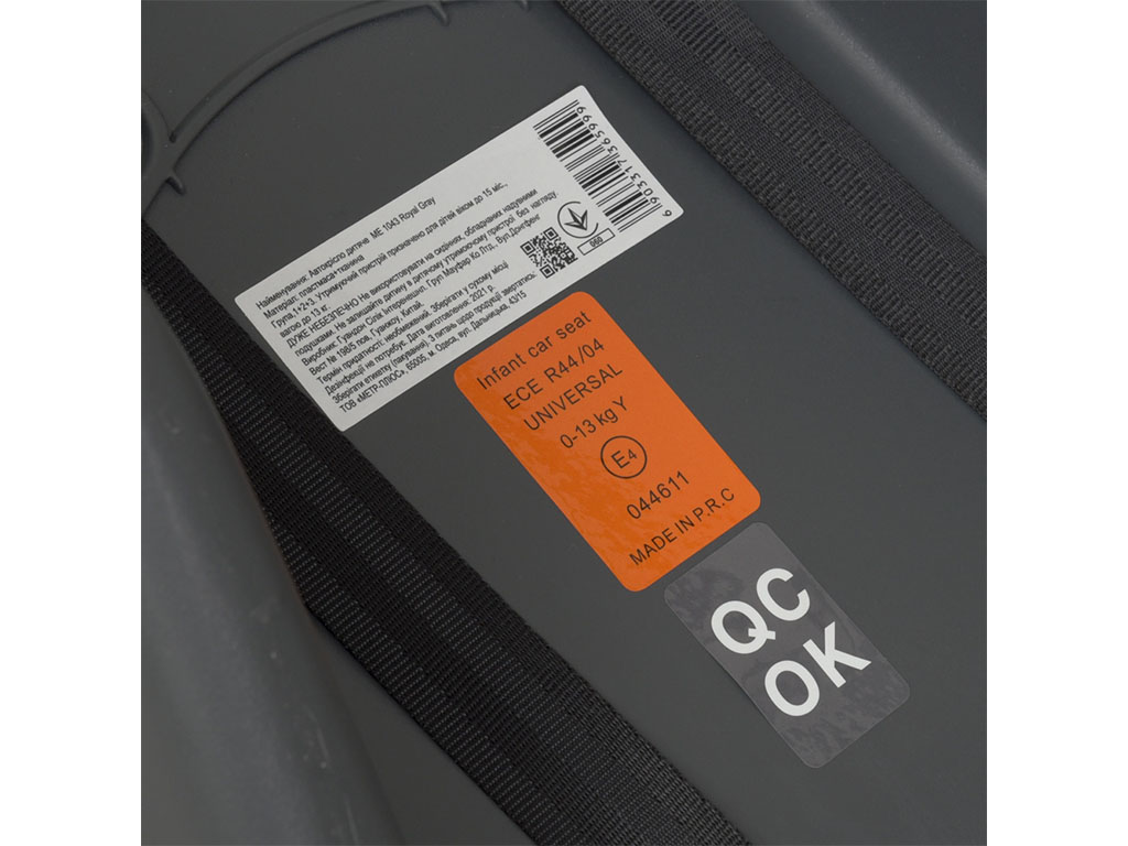 Бебікокон. EL CAMINO ME 1043 NEWBORN Royal Gray
