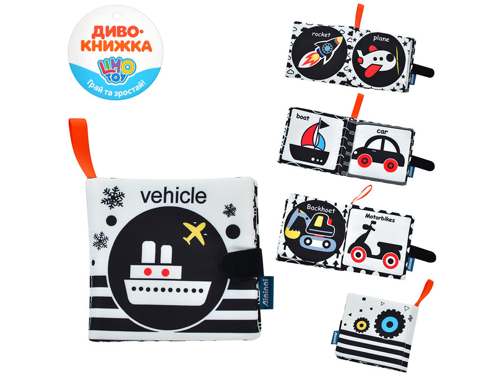 Мягкая книжка-шуршалка. Limo Toy rat45