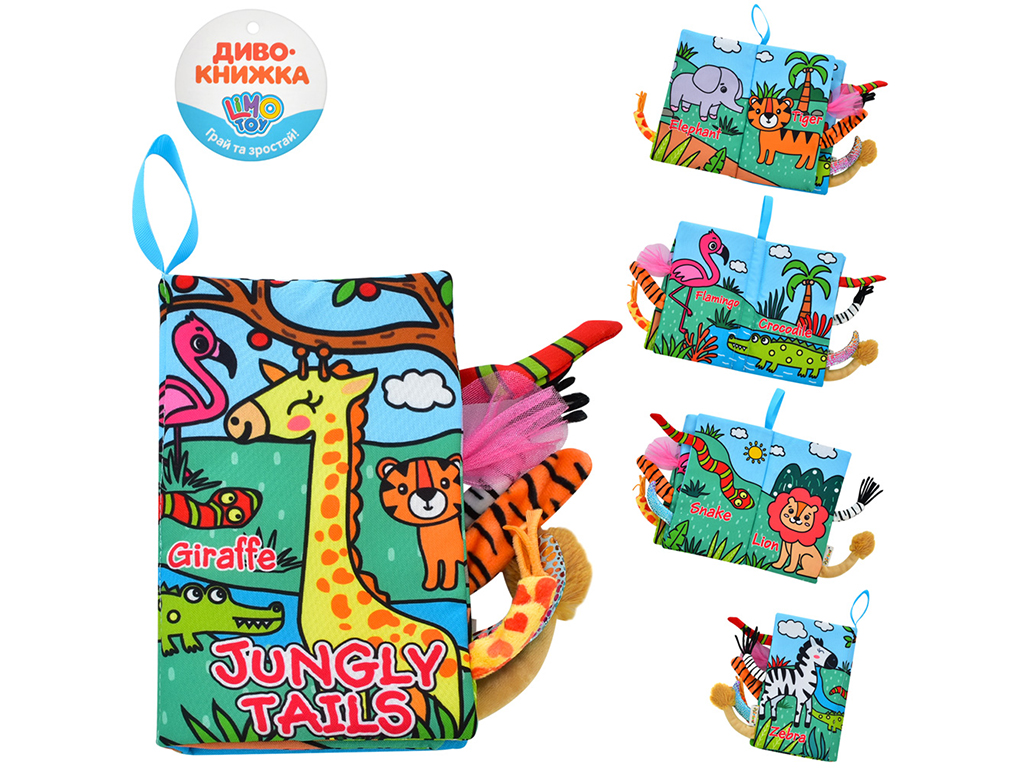 Книжка-шуршалка Животные. Limo Toy rat55
