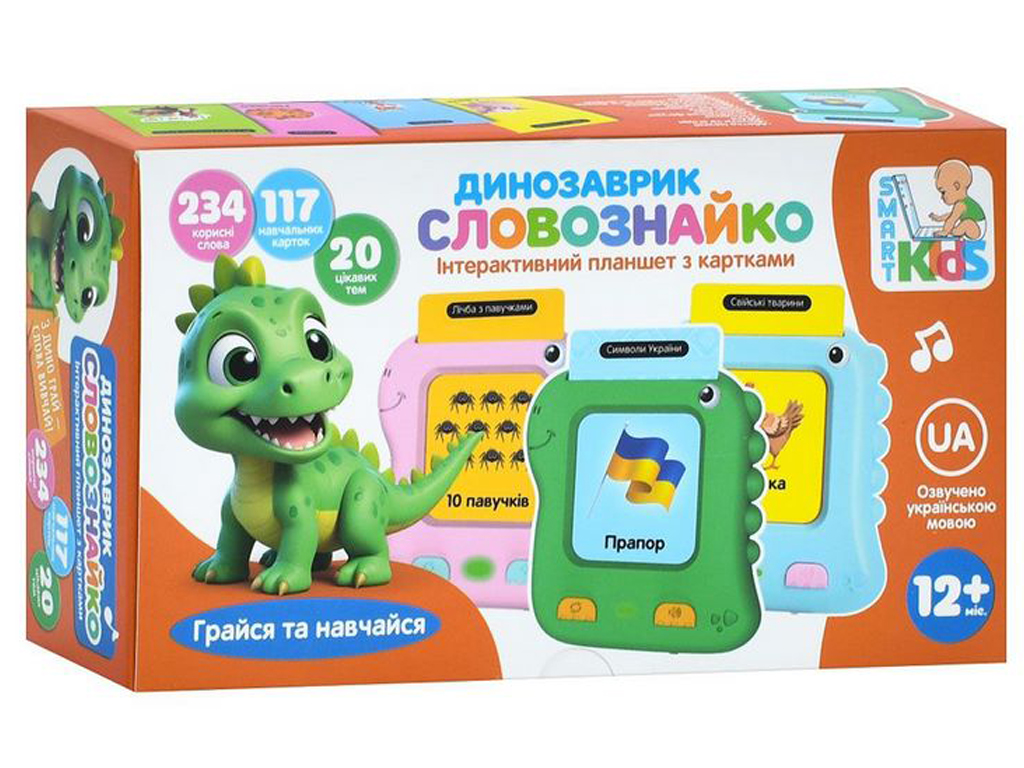 Планшет Динозаврик-словознайко, навчальний, інтерактивний