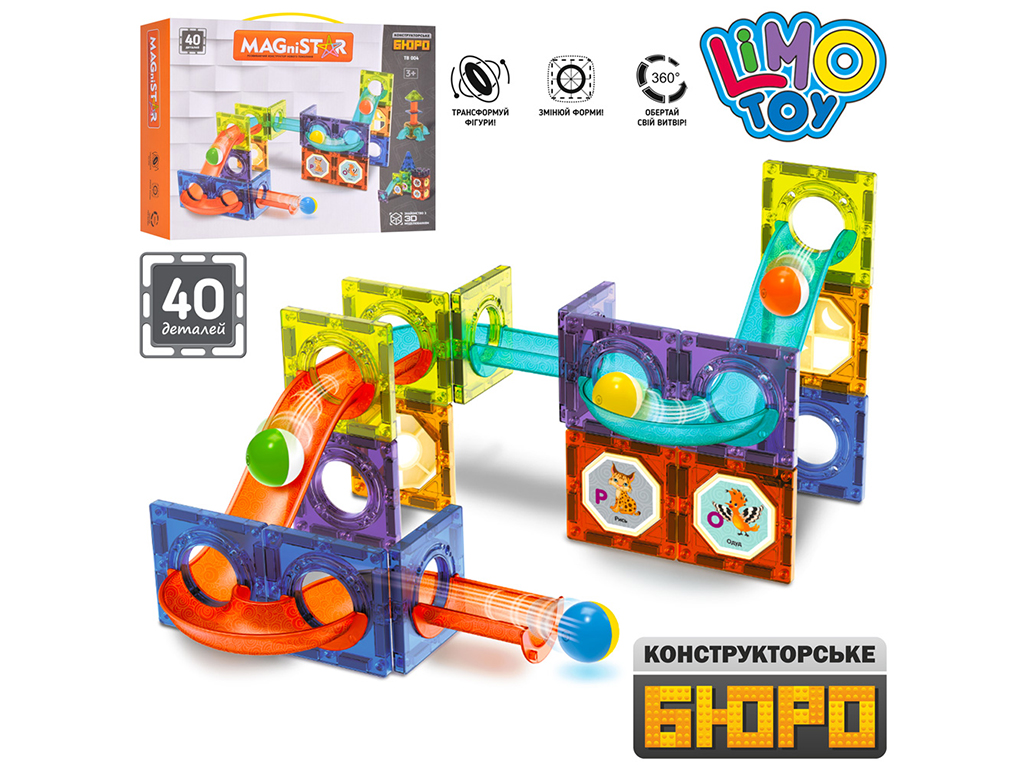 Конструктор Магнітний Городок-трек. Limo Toy TB004. 40 деталей