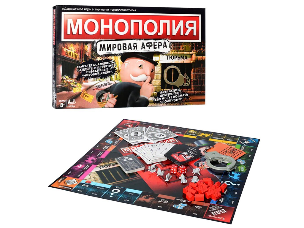 Гра Монополія. TG 001
