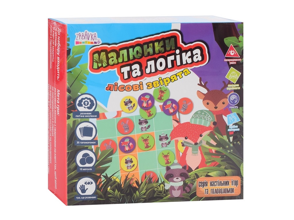 Гра Малюки та логіка. ZABAVKA UKB-B0032