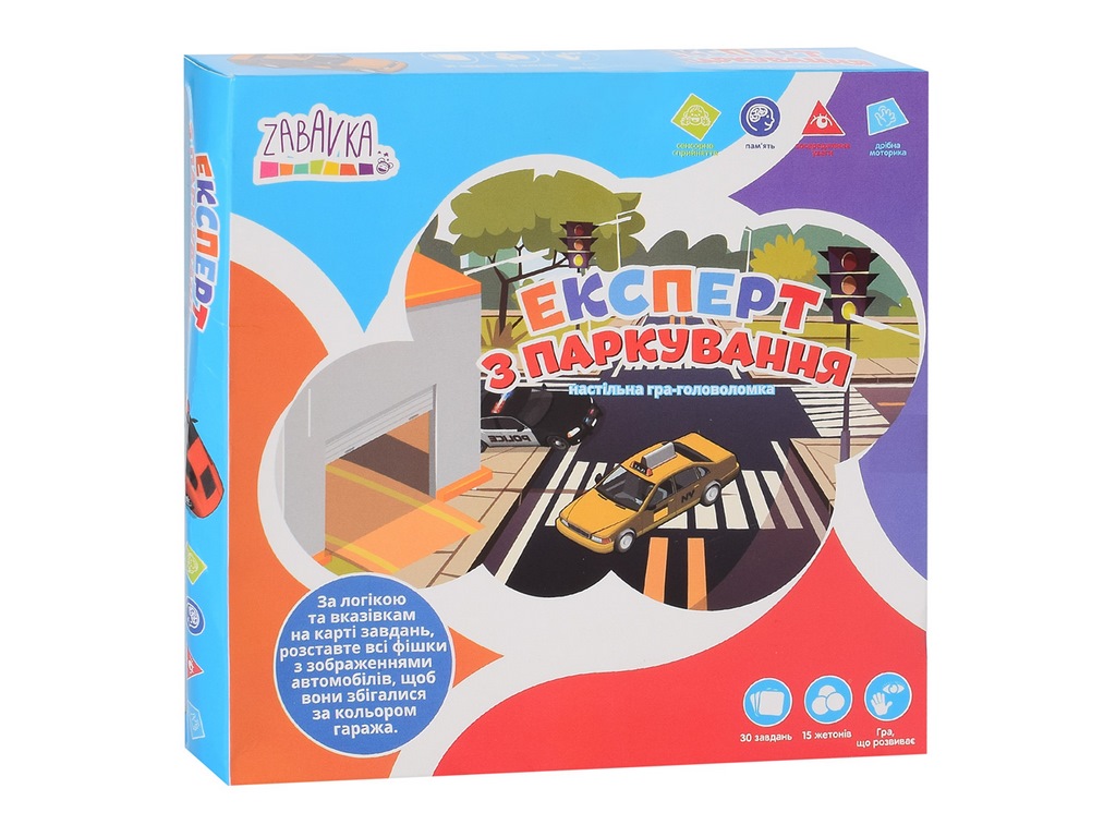 Настільна гра "Експерт з паркування", UKB-B0033, Zabavka