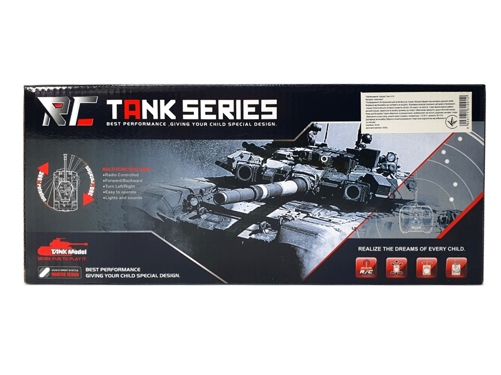 Танк на радиоуправлении Tank Series 30 см. XJ13