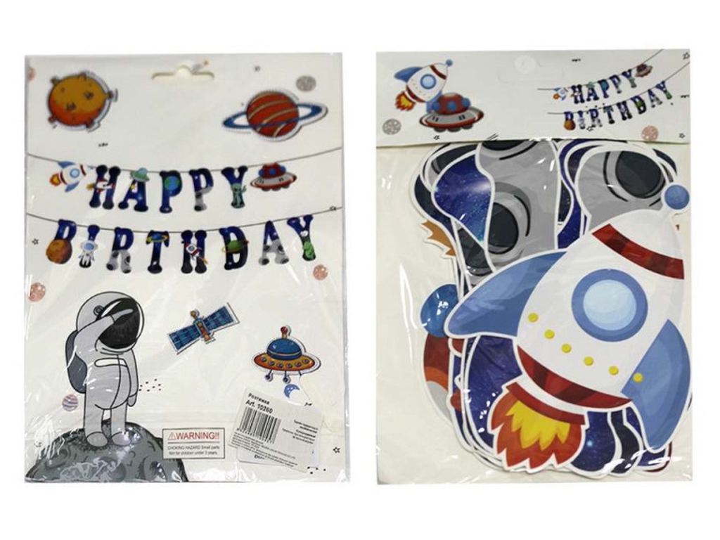 Розтяжка святкова Happy Birthday Космос, 19×12 см