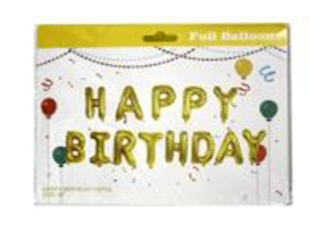 Кулька-гірлянда Happy Birthday 16 дюймів, золото, фольгована надувна, 10434