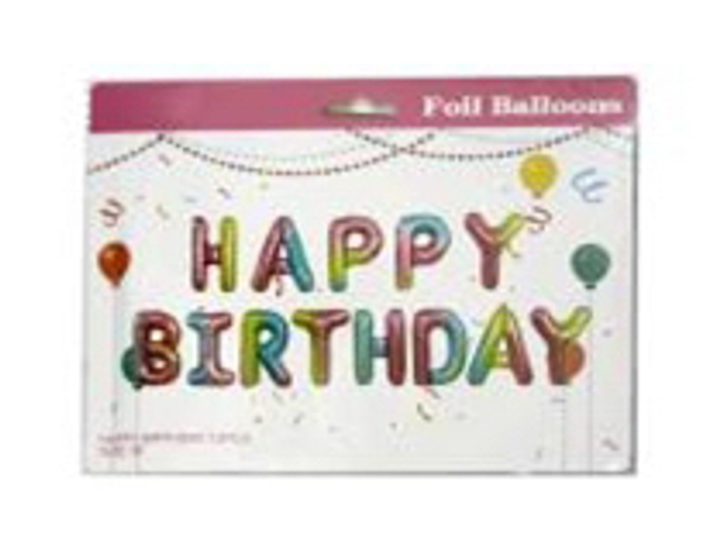 Кулька-гірлянда Happy Birthday 16 дюймів, райдужна, фольгована надувна, 10435