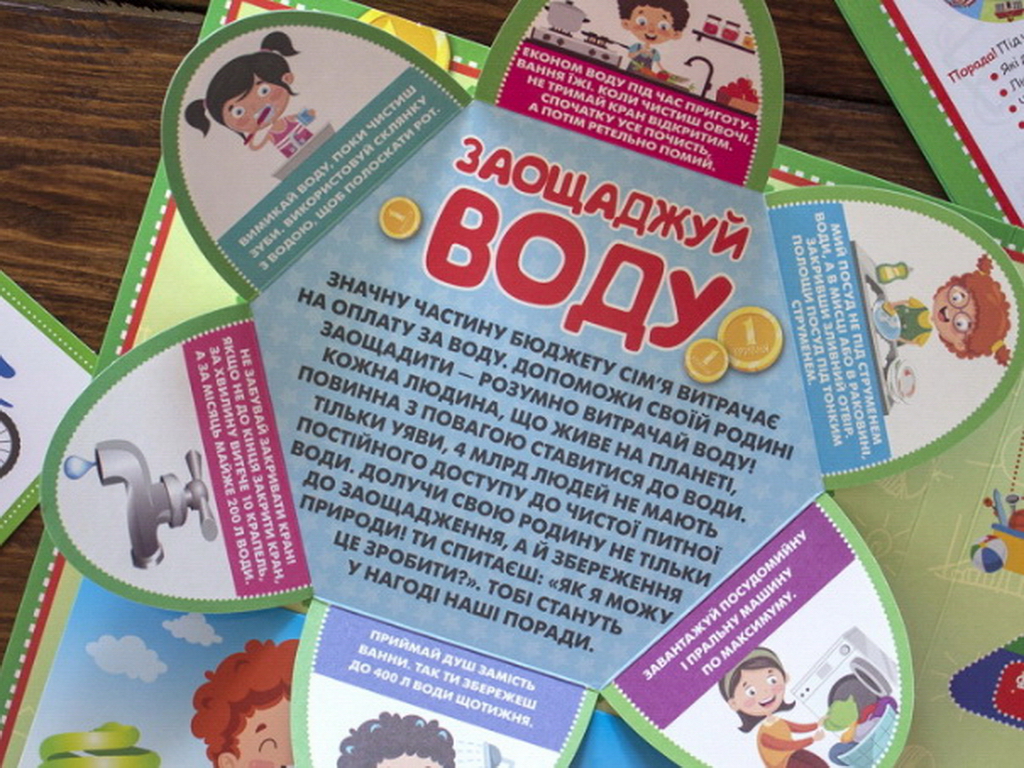 Мини-лепбук "Экономика", НУШ, Ранок