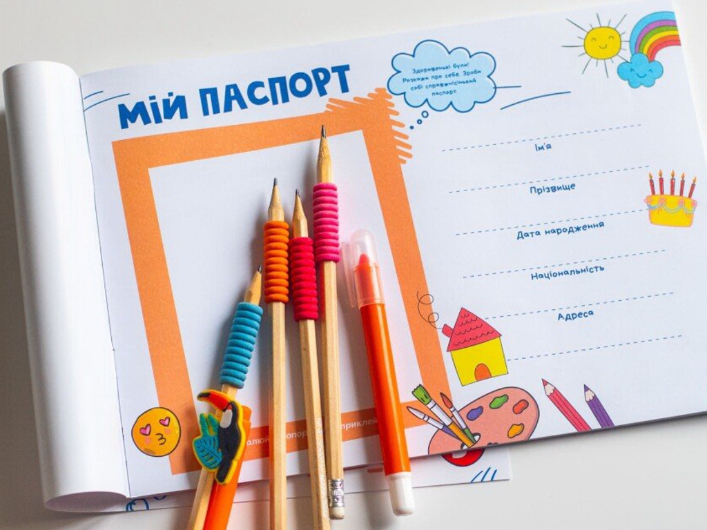 Дневник "Обо мне", 5+, Наглядные пособия