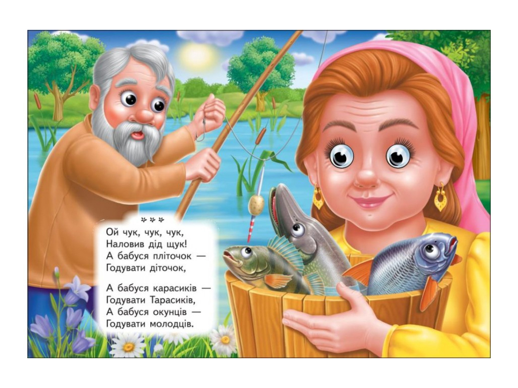 Книжка-картонка  "Ототушки. Забавлянки",  1+, Пегас