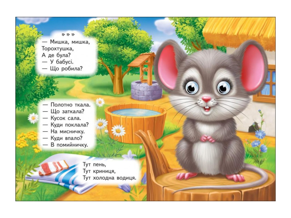 Книжка-картонка  "Ототушки. Забавлянки",  1+, Пегас