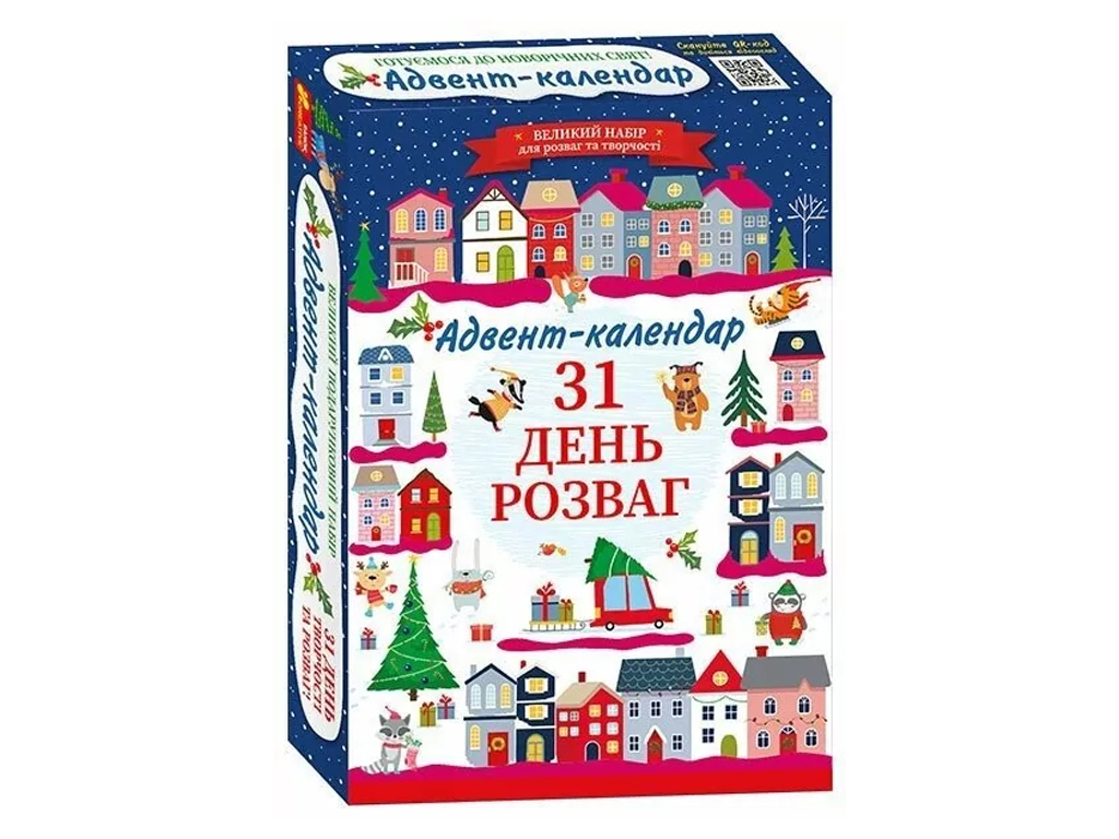Набір для творчості Адвент-календар 2024, Ranok Creative 10100679У