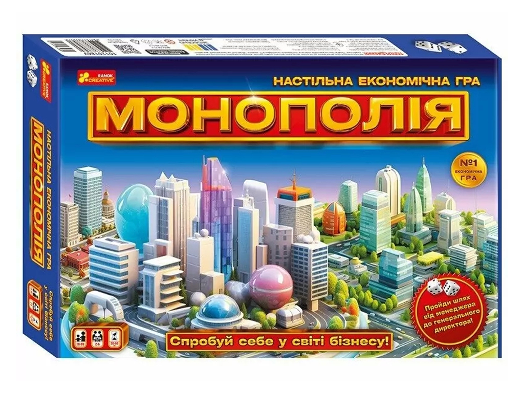 Економічна гра, Монополія, Ranok Creative 10120186У