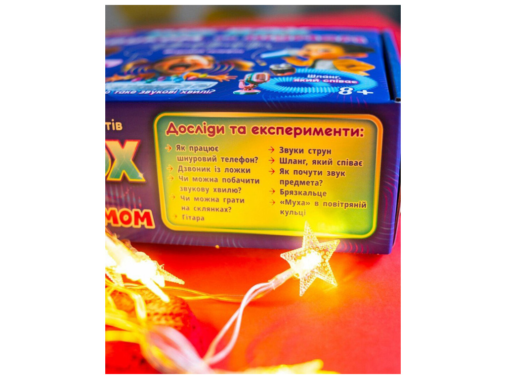 Набор для экспериментов опыта звука Big Box со звуком и шумом, 8+, Ranok Creative